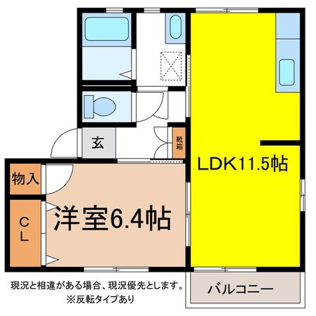 フォーレス東条Ｂ棟の物件間取画像